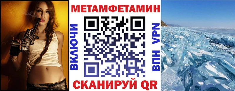 АМФ VHQ  Калуга 