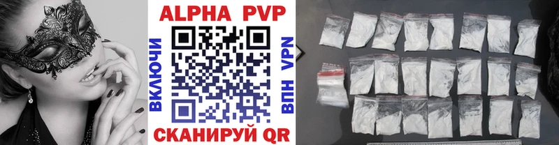 Alpha PVP Crystall  Калуга 