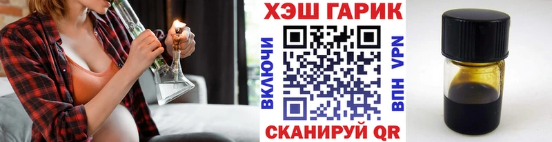 ГАШ hashish  Калуга 