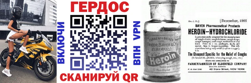 MEGA зеркало  Калуга  ГЕРОИН герыч 