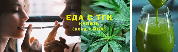 ГАЛЛЮЦИНОГЕННЫЕ ГРИБЫ Беломорск