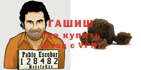 Альфа ПВП Балабаново