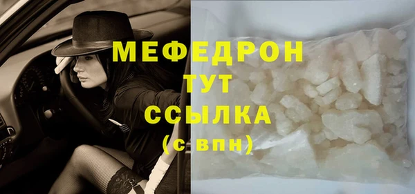 мдпв Осинники