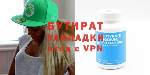 ГАЛЛЮЦИНОГЕННЫЕ ГРИБЫ Беломорск