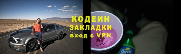 амфетамин Осташков