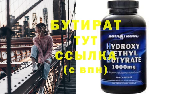 кокс Балахна