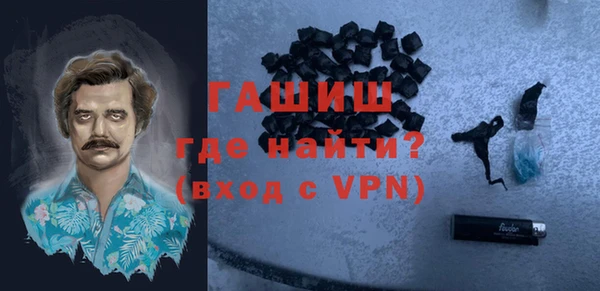 Альфа ПВП Балабаново