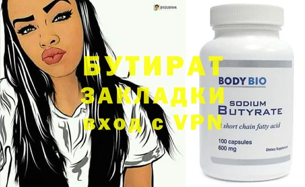 кокс Балахна