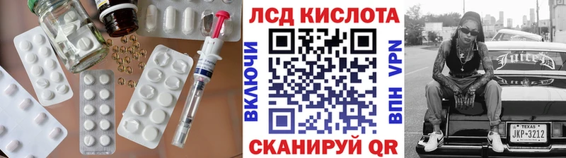Лсд 25 экстази кислота Калуга