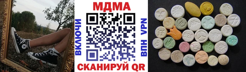 МДМА Molly  ссылка на мегу как войти  Калуга 