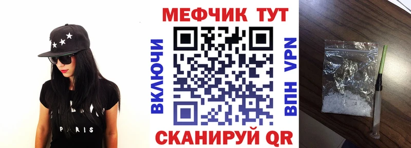 Мефедрон мука  ОМГ ОМГ как зайти  Калуга  даркнет наркотические препараты  купить наркотик 