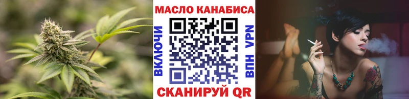 Дистиллят ТГК THC oil  Калуга 