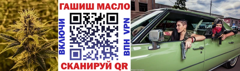 ТГК вейп с тгк Калуга