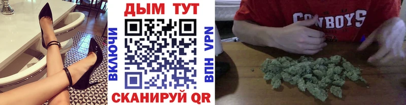 Канабис LSD WEED даркнет сайт ОМГ ОМГ зеркало Калуга